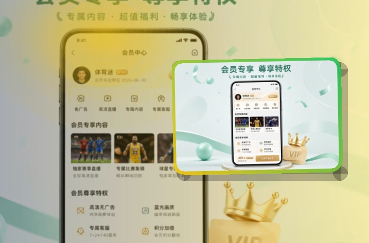 MK体育移动客户端