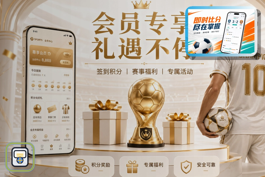 MK体育账号登录更稳妥的安全提醒:提现前核对前先看清页面