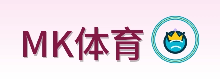 MK体育 Logo